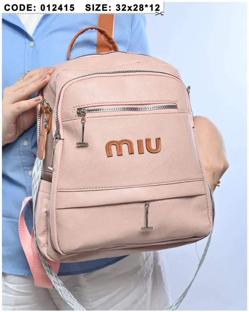 شنطه miu